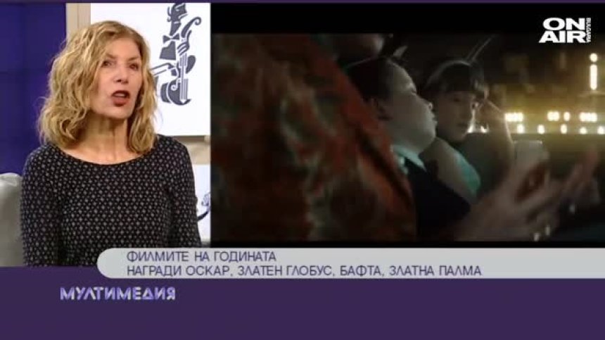 Филмите на годината