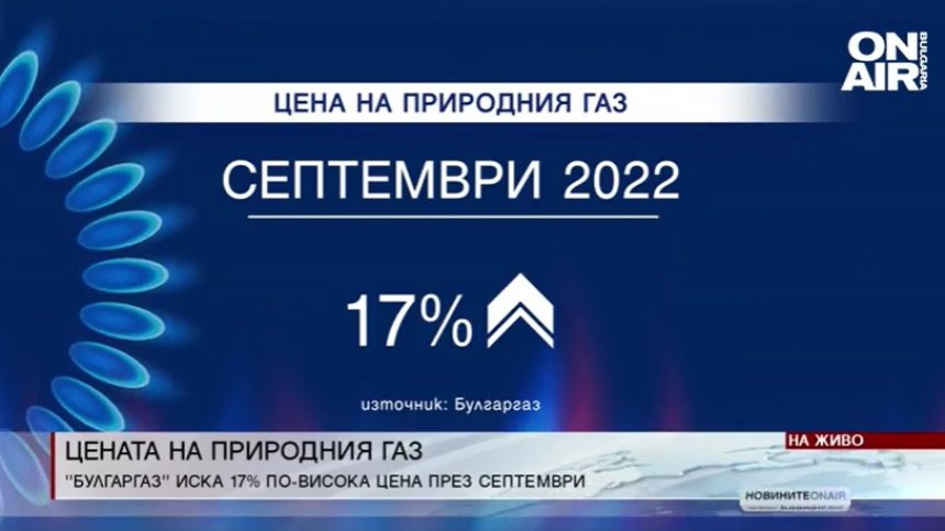 Централна емисия