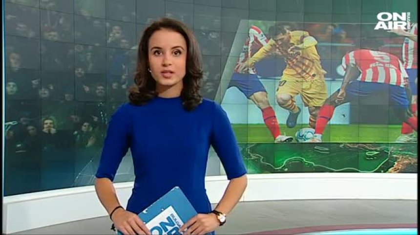 Централна емисия