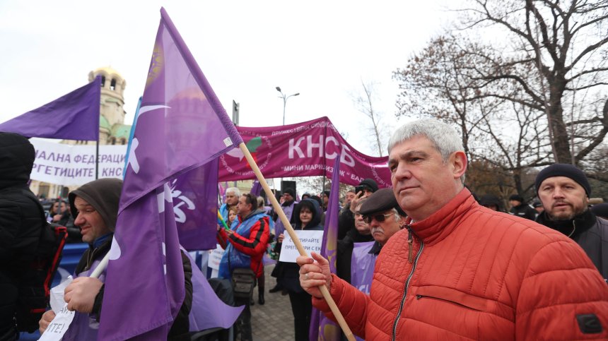 "Заплата под 1100 лв. е срам": Синдикати, медици и полицаи протестират заради Бюджет 2023