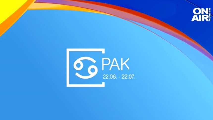 Хороскоп за 8 май: Трудности за Рака, стрес за Скорпиона