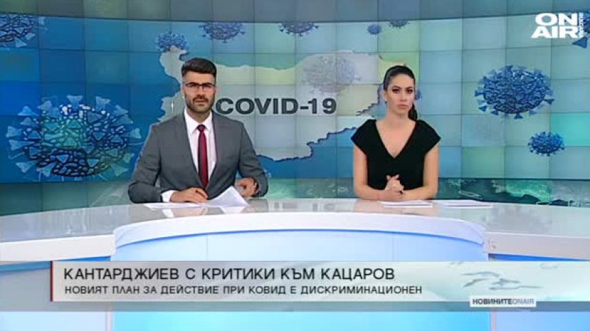 Късна емисия