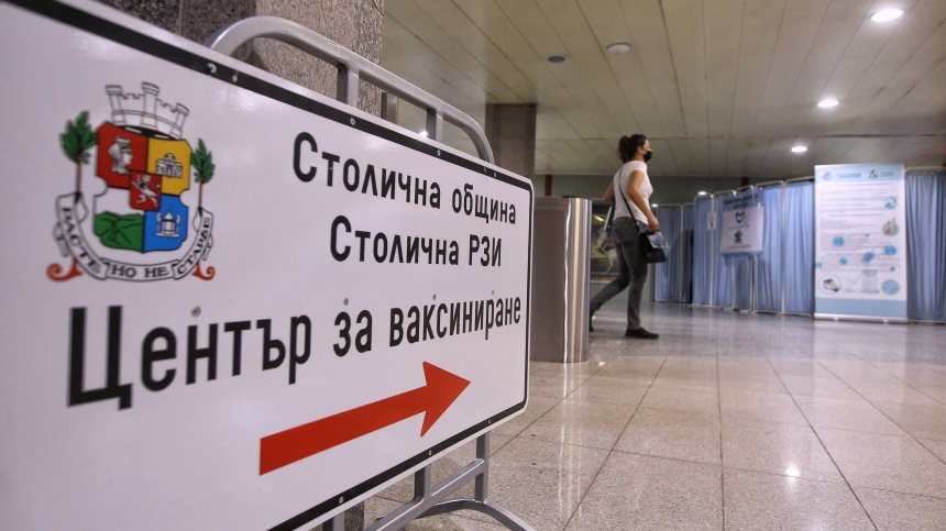 Очаква се здравните власти да обявят нови мерки срещу Ковид-19