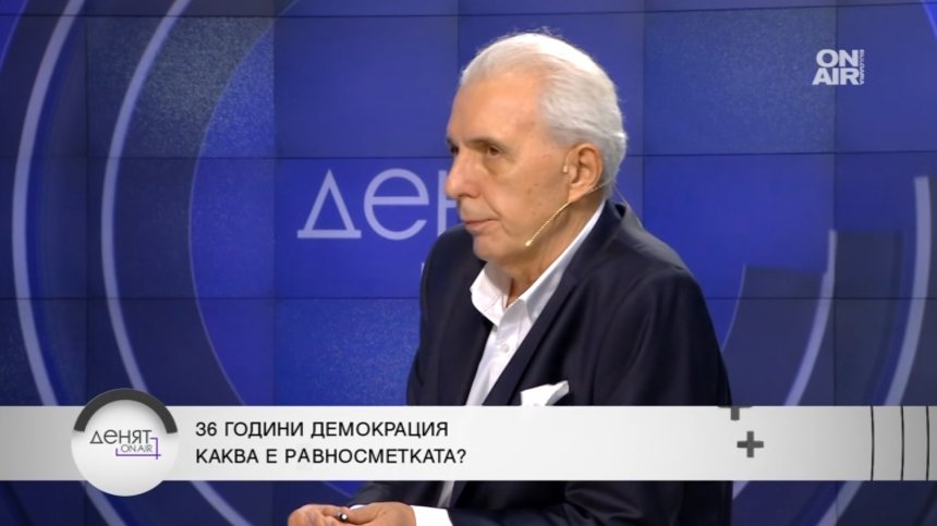 Димитър Недков за прехода: Сорос превърна демокрацията в бизнес