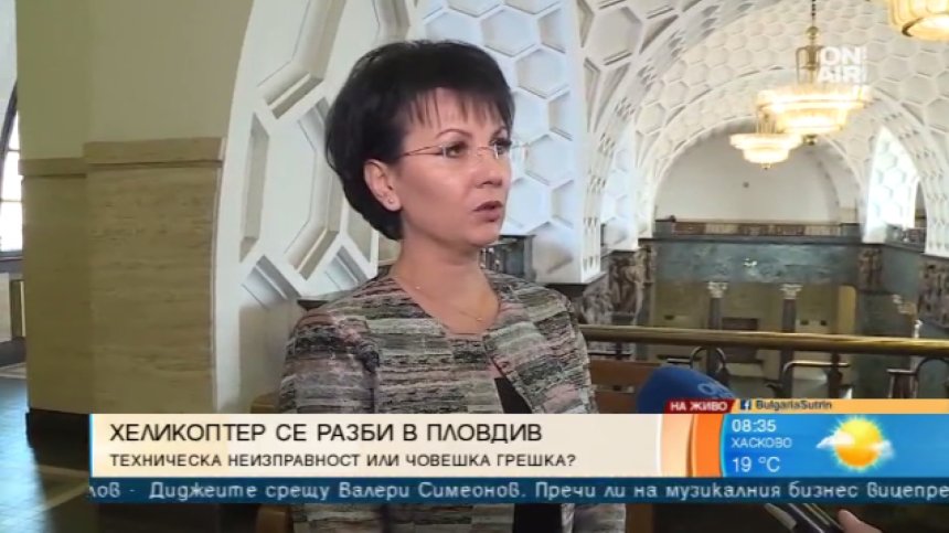 Няма данни за човешка грешка при падането на военния хеликоптер Ми-17