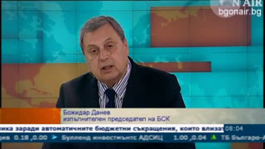 Бизнесът е скептичен към ефективността на планирания обществен съвет