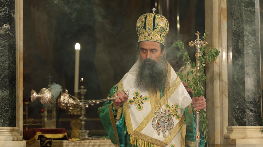 Патриарх Даниил на Велики четвъртък: Всичко да простим