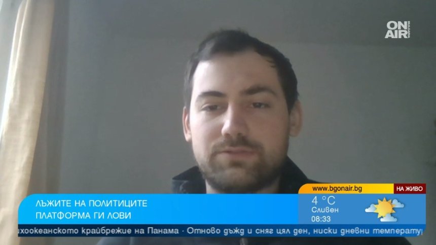 Лов на предизборни неверни твърдения: Лидер е "Възраждане" с 28, ГЕРБ - 27, БСП - 9