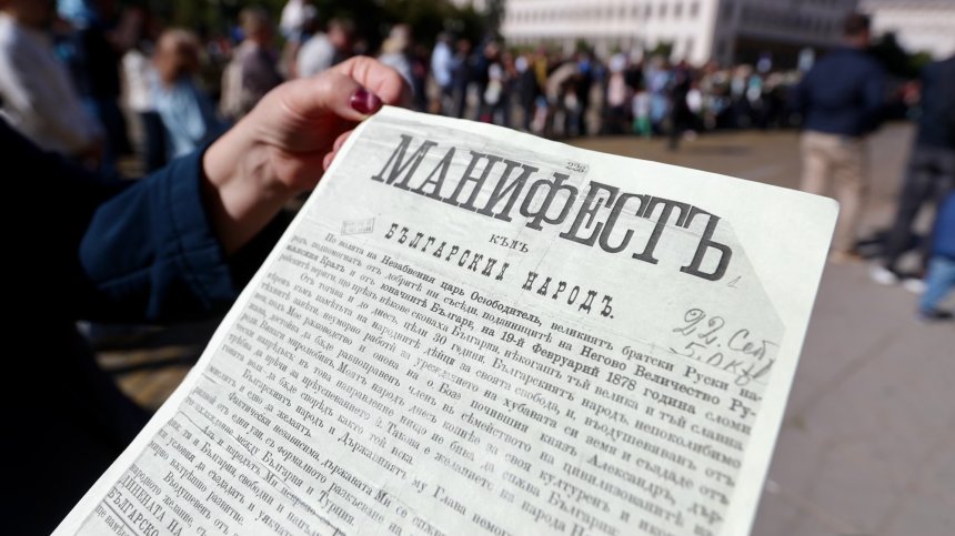 Посланията на политиците за Деня на независимостта (ВИДЕО)