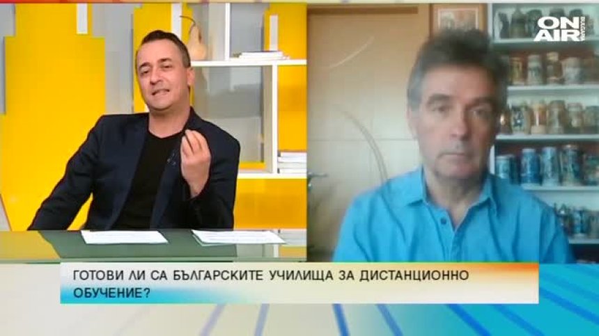 Дистанционно обучение на учениците у нас