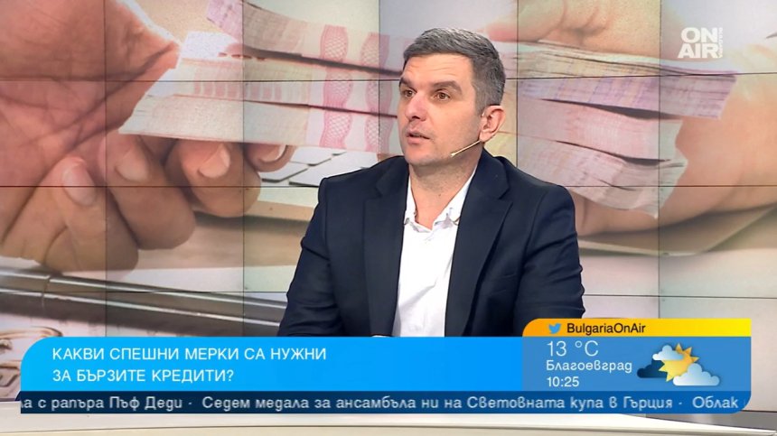 Майорски, АЗП: Депутатите да вземат спешни мерки срещу фирмите за бързи кредити