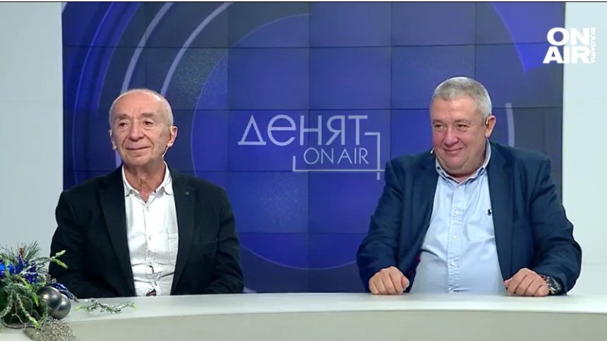 Международни анализатори: 2023 г. донесе тежки събития и предвеща неясно бъдеще