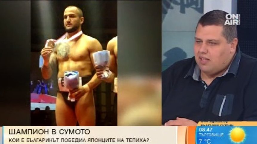 Какво е да побеждаваш японците в сумото, при това в Япония