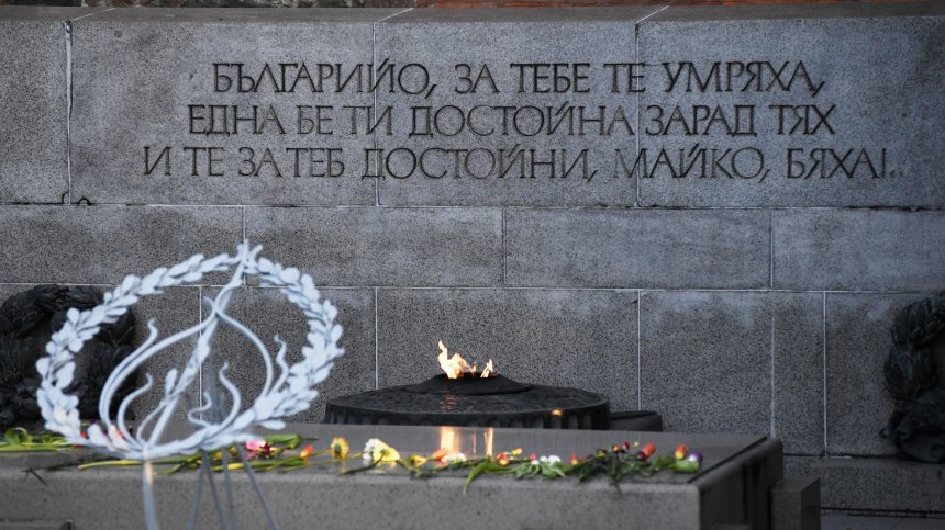 Тържества в цяла България за 3 март