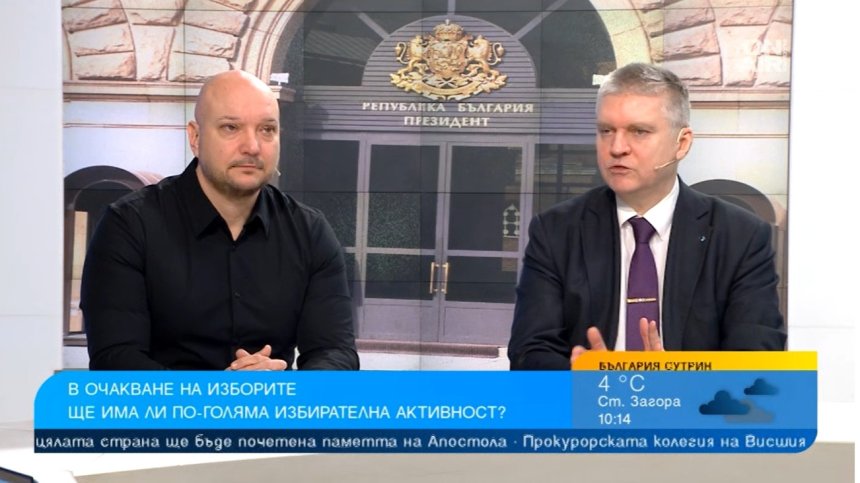 В очакване за служебната власт: Какви са шансовете за честни избори и по-висока активност