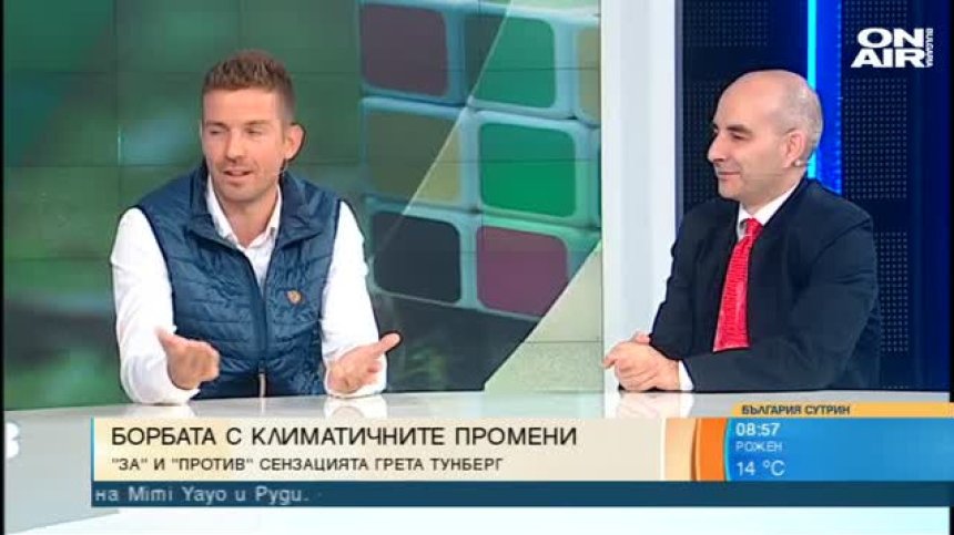 "За" и "против" сензацията Грета Тунберг - защо говори с изкривено лице? 