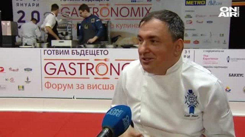 От световната кулинарна кухня: Chef Емил Минев