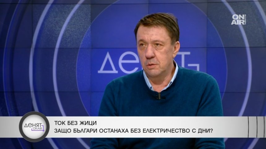 Явор Куюмджиев: Има неразбирания за това как се формира цената на тока