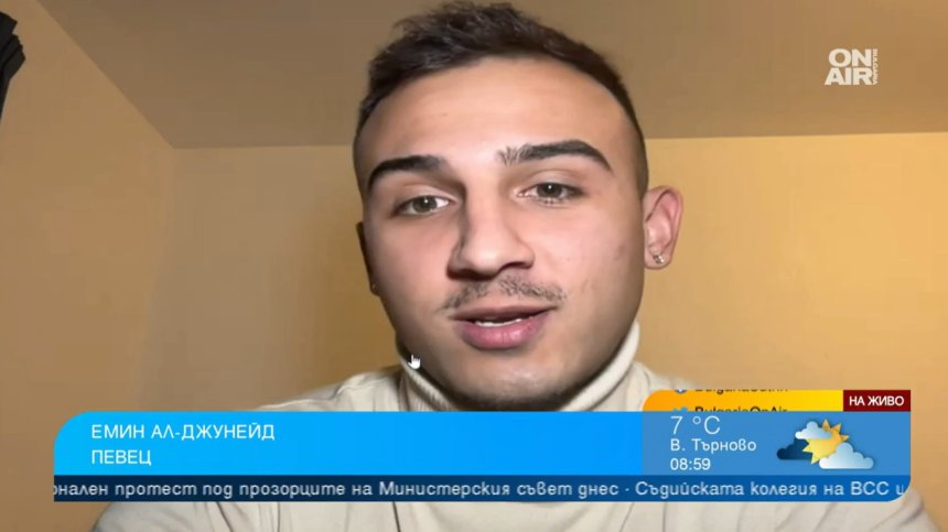 Емин Ал-Джунейд и Славина Калканджиева с дуетна песен с модерно звучене