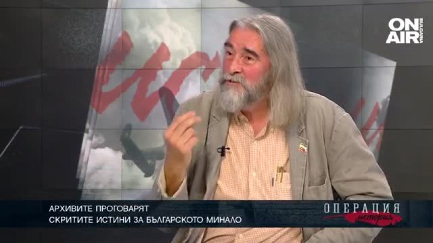 Архивите проговарят