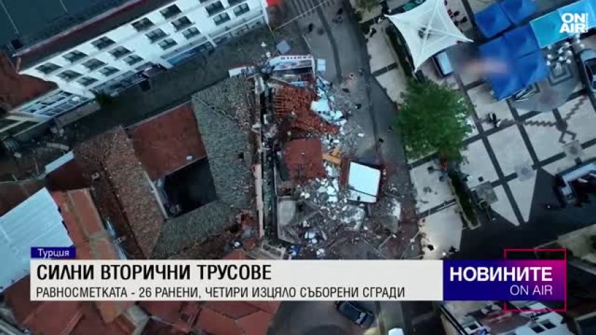 Централна емисия