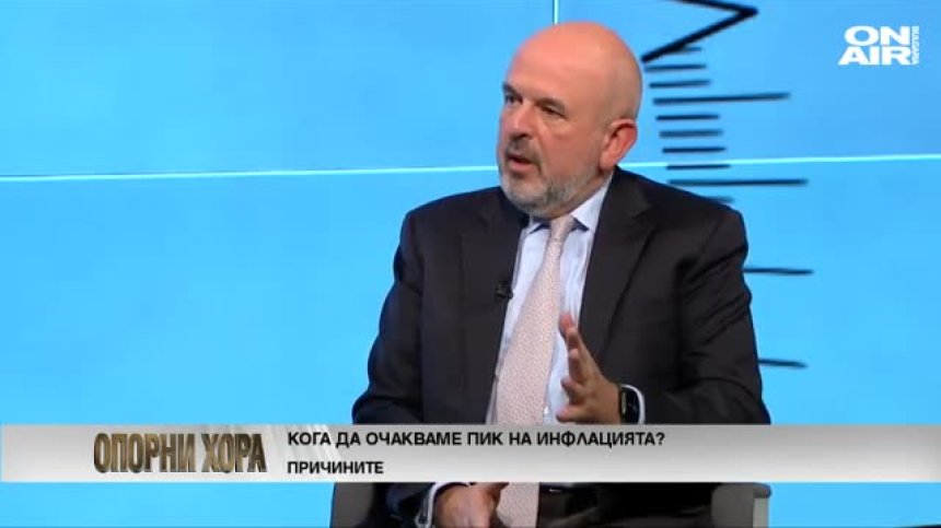 Илия Лингорски: Инфлационният натиск е неизбежен, важно е да се запази потреблението