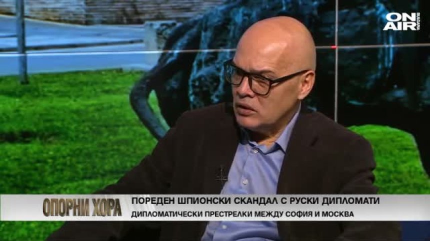 Безлов: Отношенията между София и Москва се влошиха покрай спирането на Южен поток