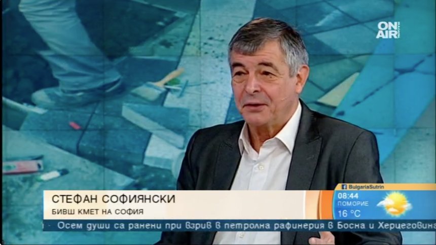 Няма цялостна визия за София, заяви Стефан Софиянски