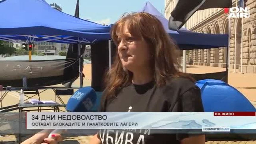 Обедна емисия