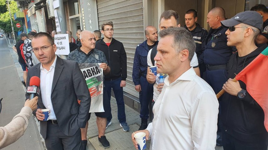 Джамбазки, Сиди и привърженици на ВМРО блокираха дома на Петков: "Македония не се продава"