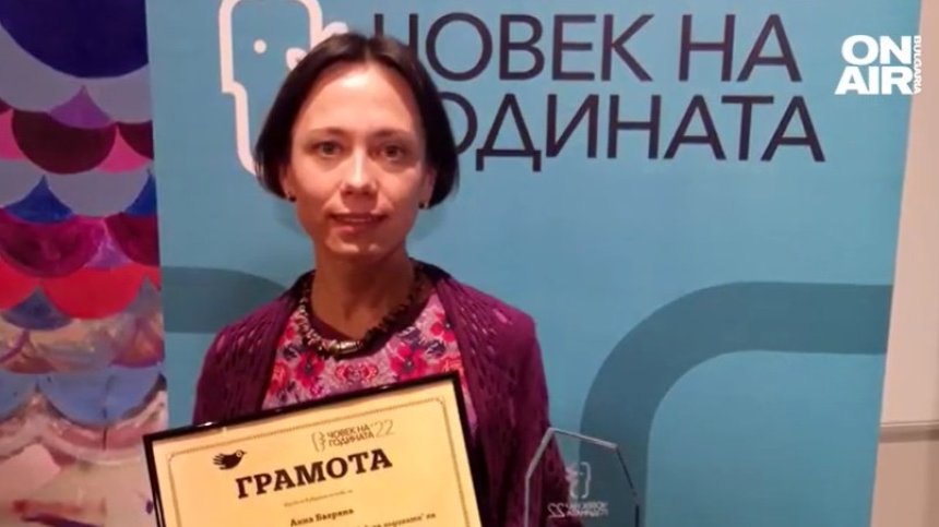 Какво е да помагаш на украинските бежанци и как те се интегрират у нас?