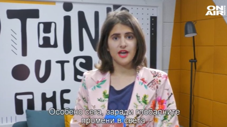 Трябва ли по-често да говорим за проблема с околната среда?