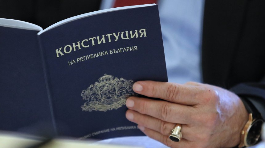 От бързане заради Конституцията: Депутатите признаха, че са сгрешили с НПК, а Радев има право