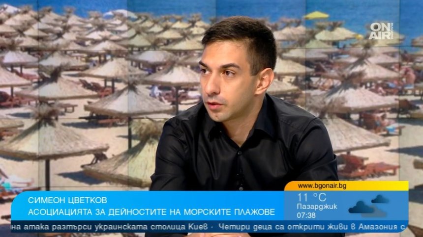 Запазваме чадър и шезлонг на плажа чрез приложение, оставената хавлия "не важи"
