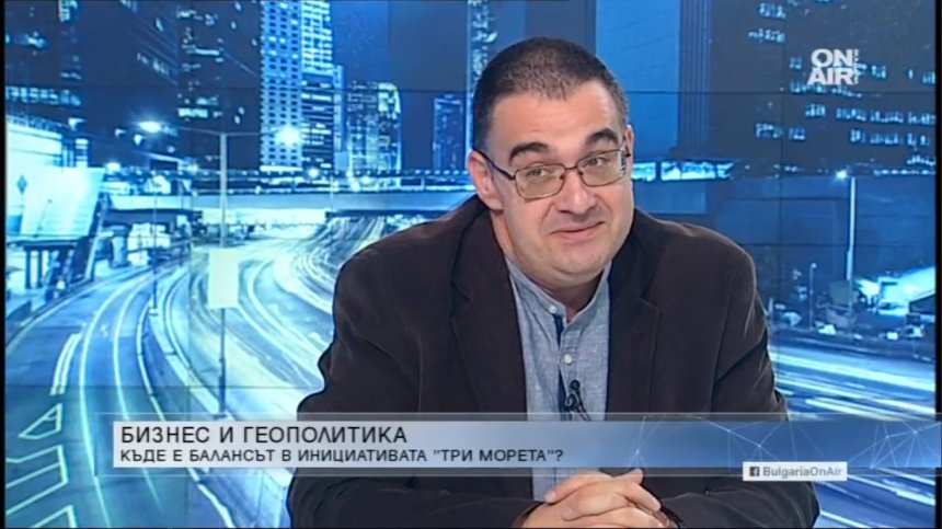 Историк от БАН: "Три морета" е антируска, антиевропейска и антигерманска инициатива