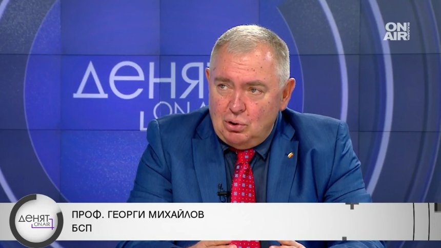 Проф. Михайлов, БСП: В тежки кризи сме, а някои имат интерес да няма правителство