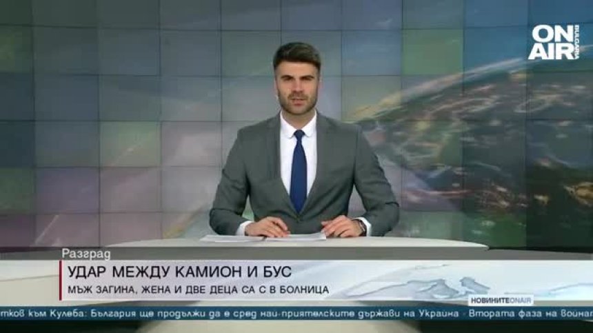 Късна емисия