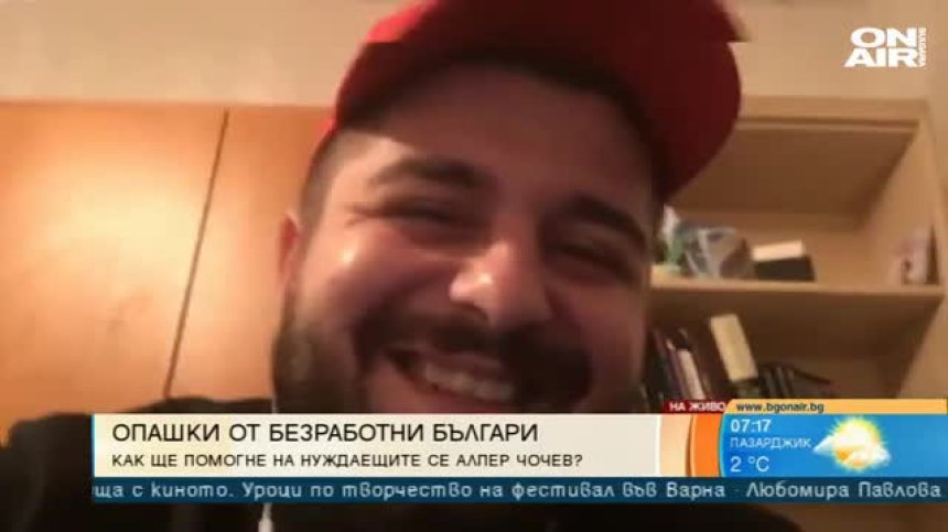 Български влогър с инициатива да помогне на безработните заради Ковид