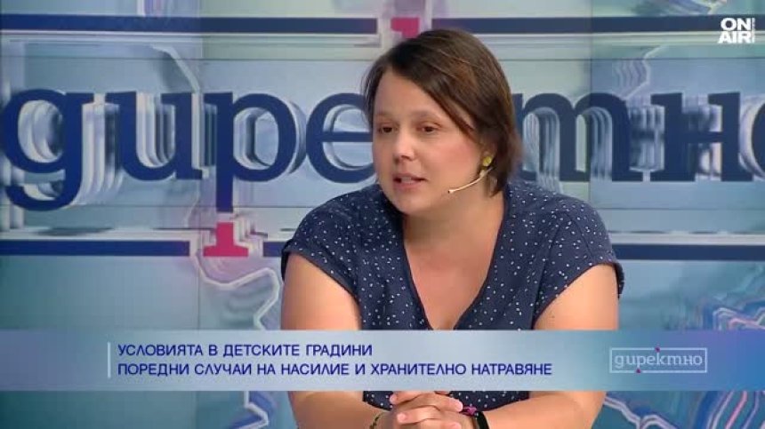Коментар: Връзката между родителите и служители в детски градини е скъсана