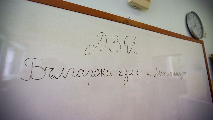 Вариант 8 се падна на матурата по БЕЛ: Над 53 000 ученици се явяват на изпита