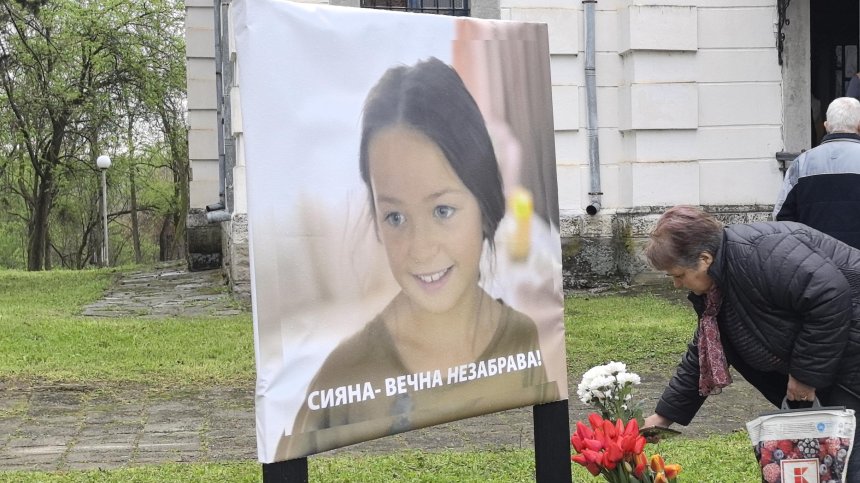 Сияна е убита по непредпазливост - прокуратурата с подробности за обвинителния акт