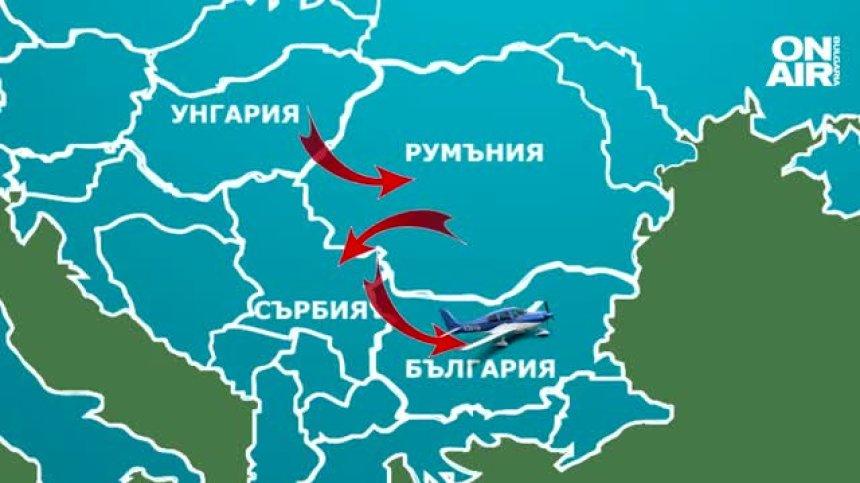 Заков за самолета, нарушил въздушното ни пространство: В нито един момент не беше заплаха