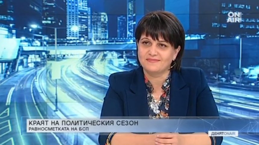 Глас от БСП: На протестите виждаме силата на младите