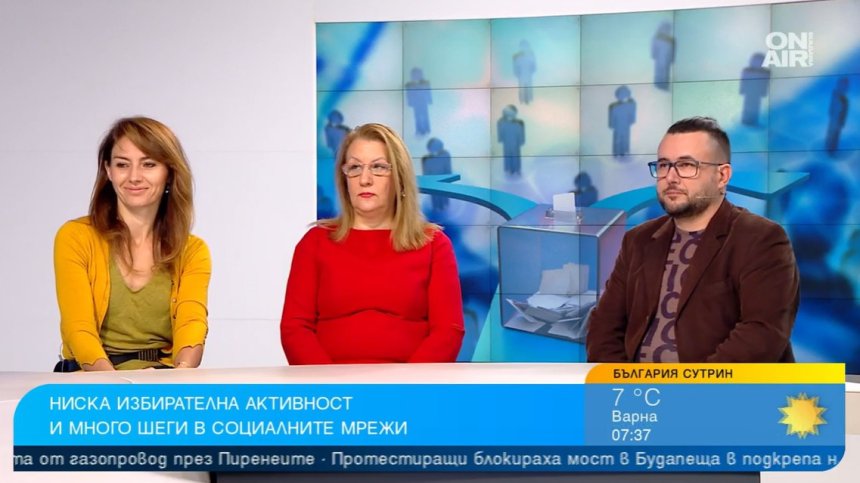 Как социалните мрежи и меметата повлияха на избирателната активност и на кампанията?