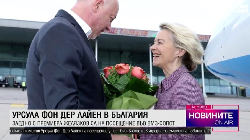 Централна емисия