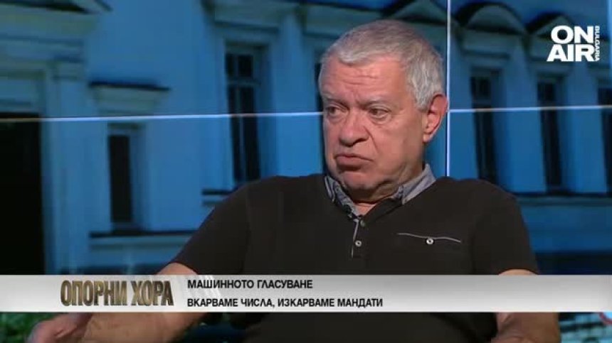 Математик: Първият и вторият мандат ще бъдат неосъществени