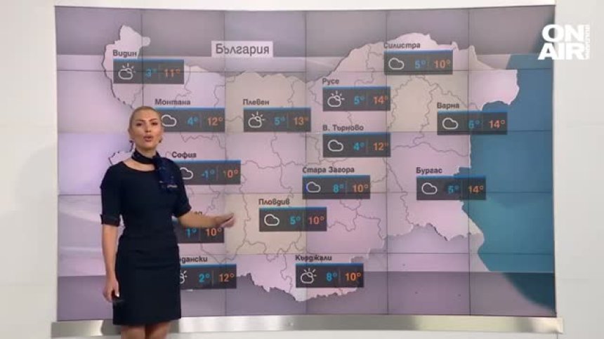 Очаква ни студен вторник с разкъсана облачност и вятър до 40 км/ч