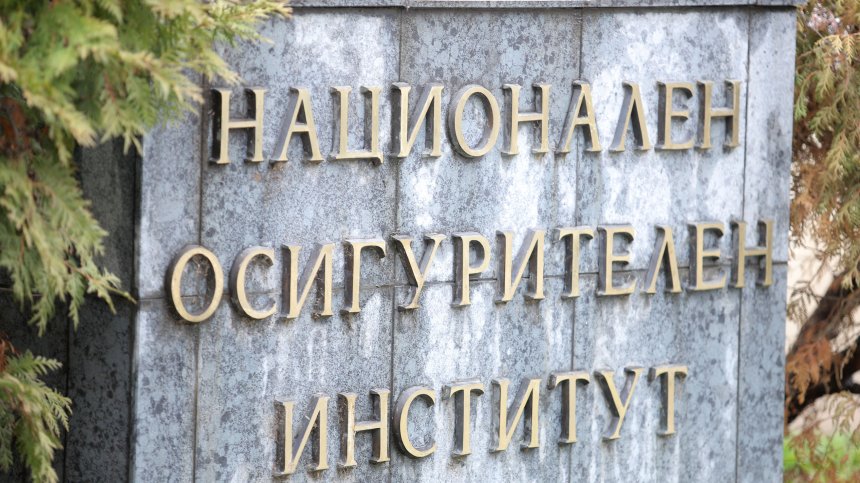 НОИ обяви датите за изплащане на пенсиите в евро през януари 2026 г.