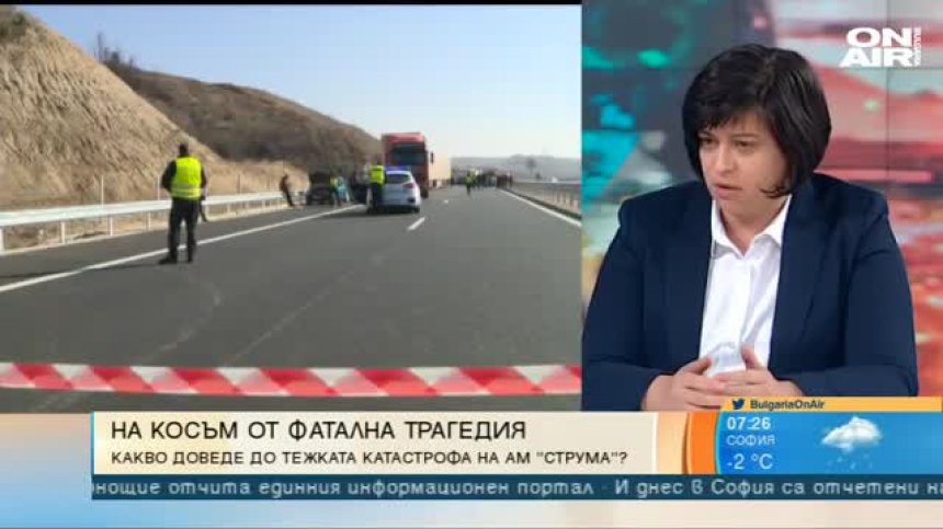 Какво да направим, за да избегнем катастрофи като тази на "Струма"?