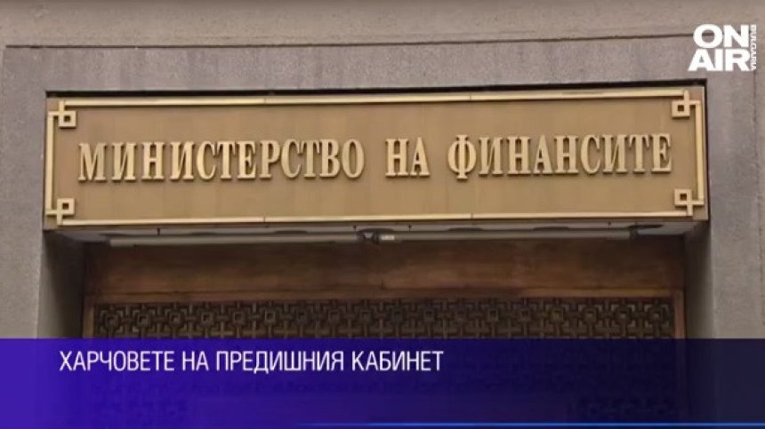 Късна емисия
